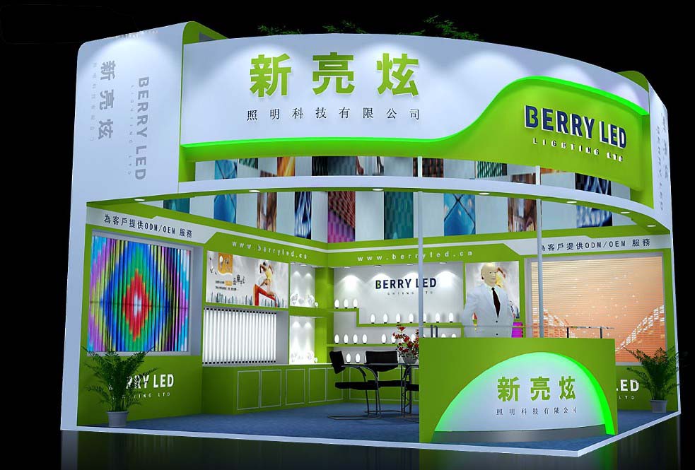 新亮炫展台設計搭建