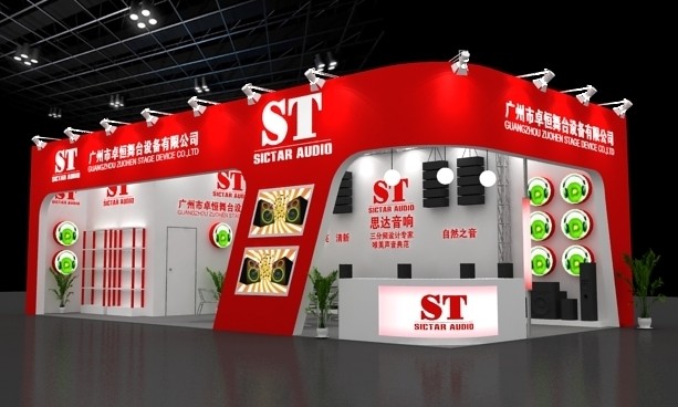 卓恒設備展台設計搭建