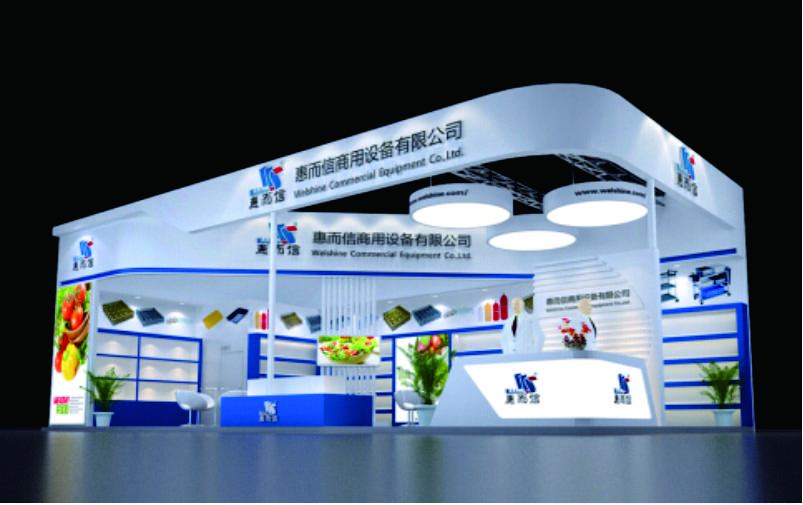 廣州酒店用品展會展覽