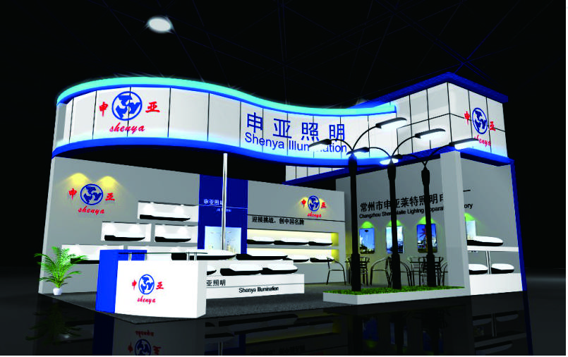 申亞照明展台搭建