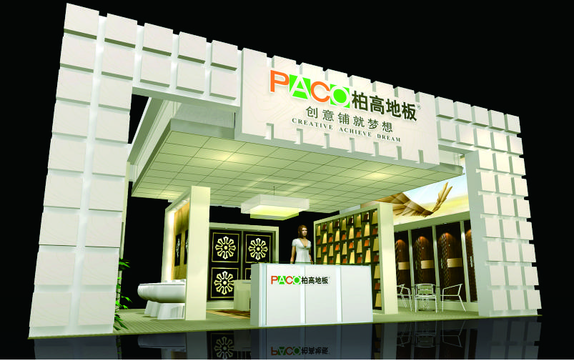 建材展展台設計