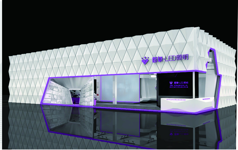 照明展特裝展位搭建
