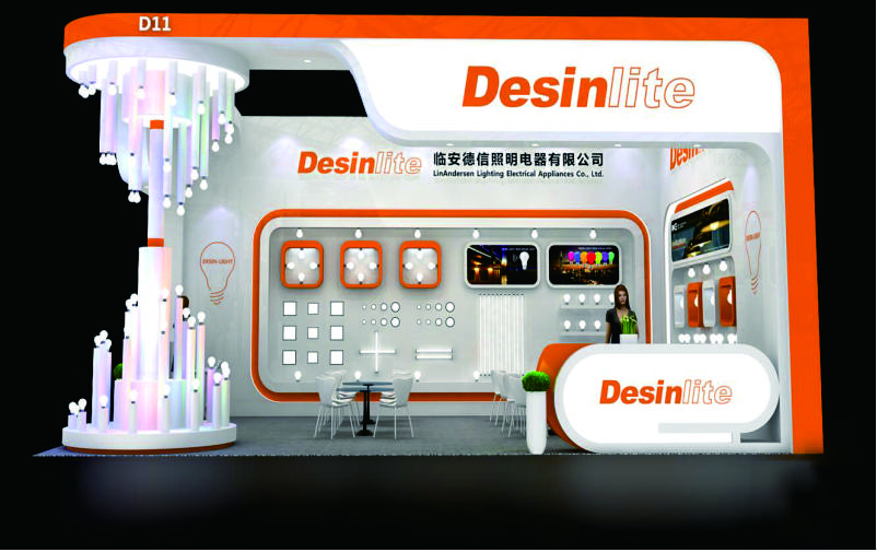光亞照明展展台設計搭建