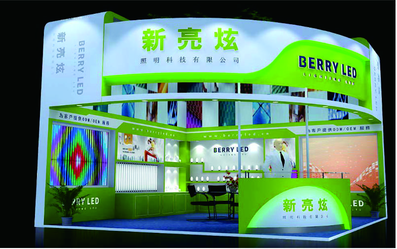 新亮炫展台設計搭建