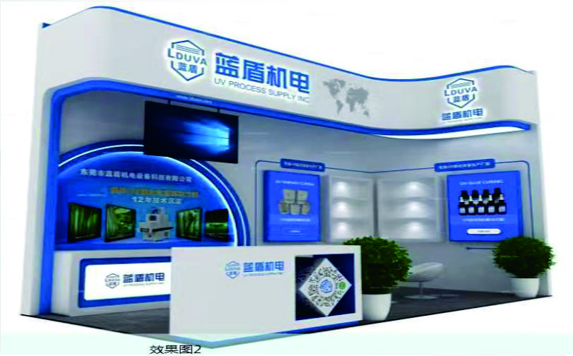 機械展台設計搭建