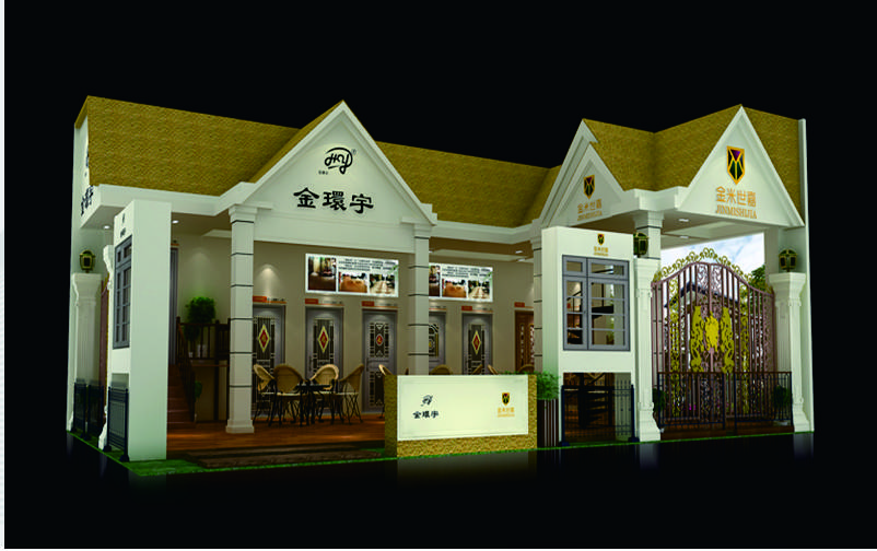 金環宇建材展展台搭建