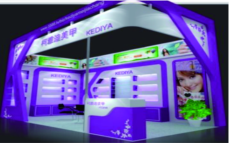 柯雅迪展台設計搭建