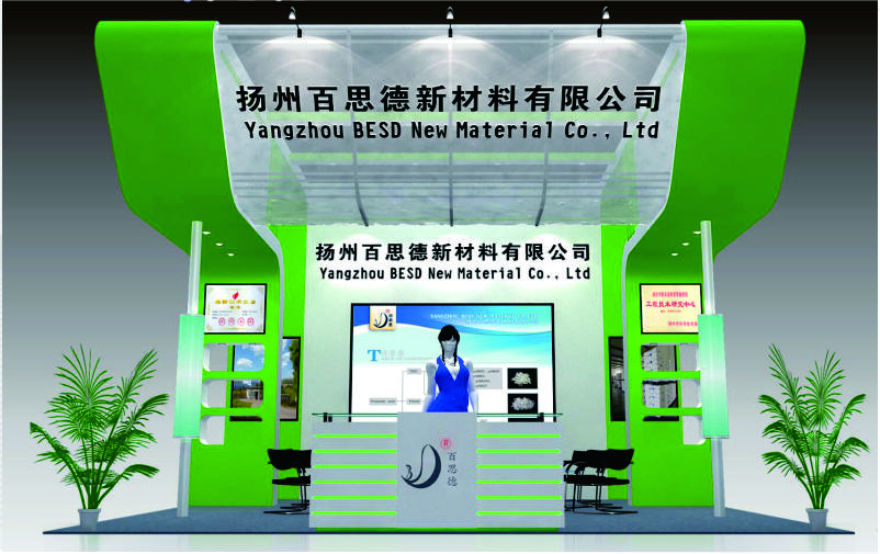 百思德材料塗料展展台