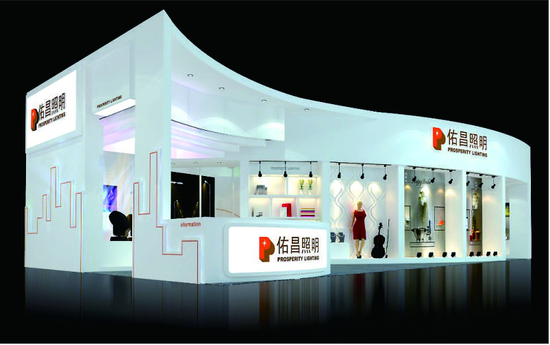 佑昌照明展台設計搭建