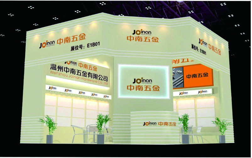 中南五金展台設計搭建