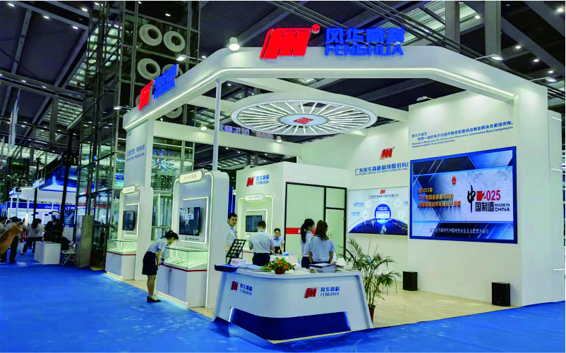 電子展設計搭建案例