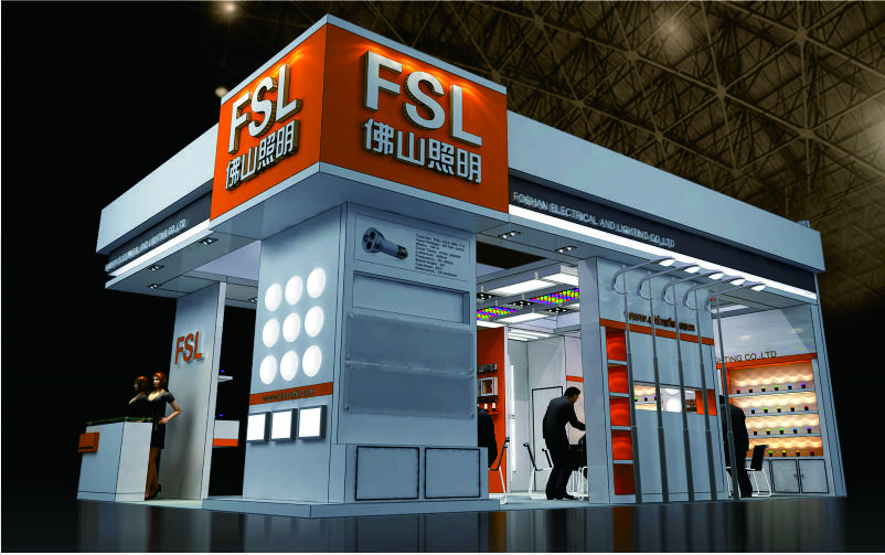 照明展展台設計搭建