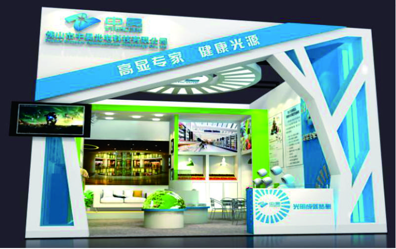 中昊照明展展台搭建