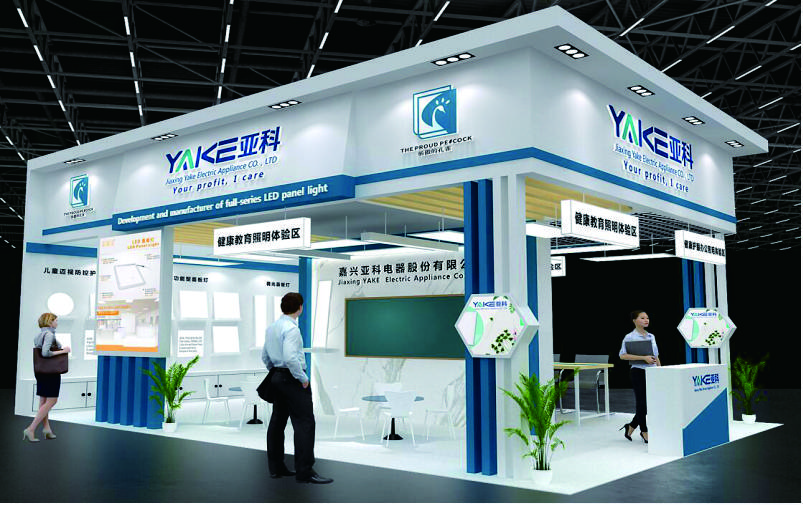 照明展展台設計裝修