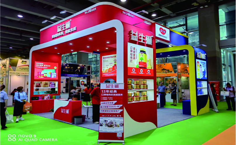 FIC展展會搭建案例