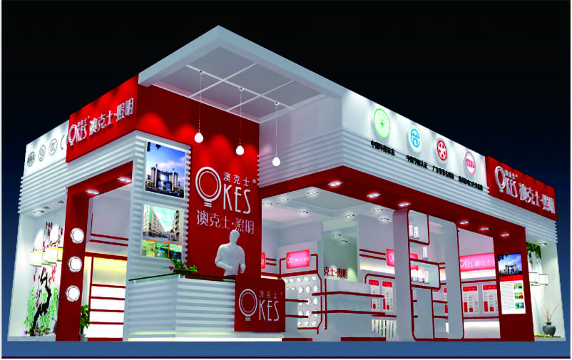 中山澳克士照明展台搭建