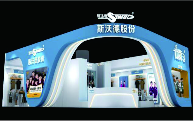 服裝展展位設計裝修