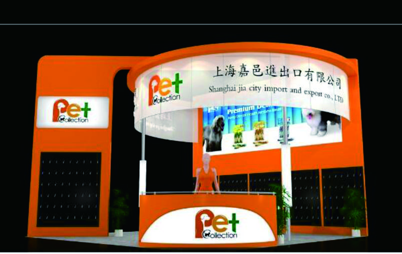 廣交會寵物展台