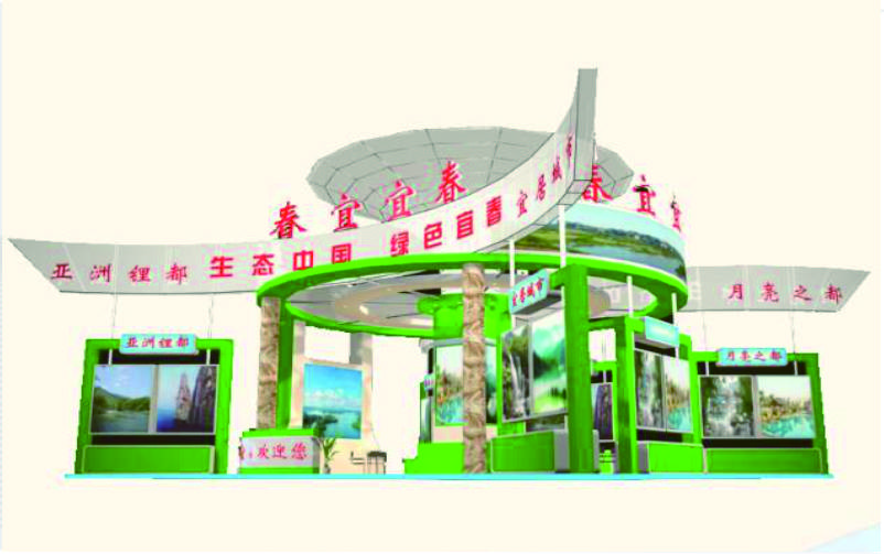 高交會展台搭建